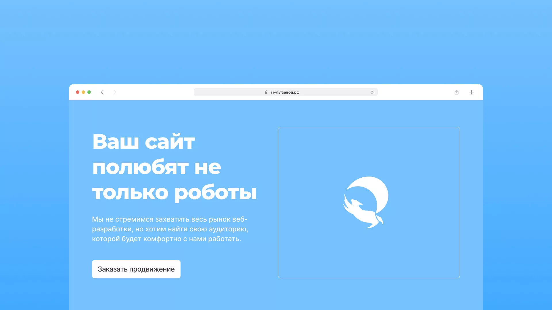Продвижение сайтов в Нижнем Новгороде