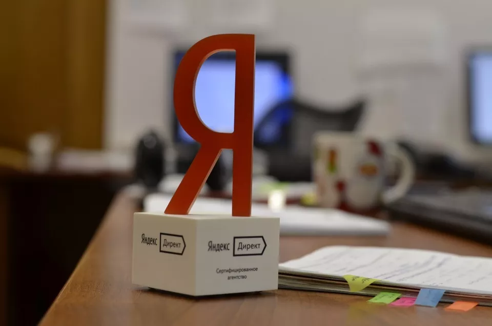Настройка и ведение Яндекс Директ в Нижнем Новгороде Настройка и ведение Яндекс Директ в Нижнем Новгороде