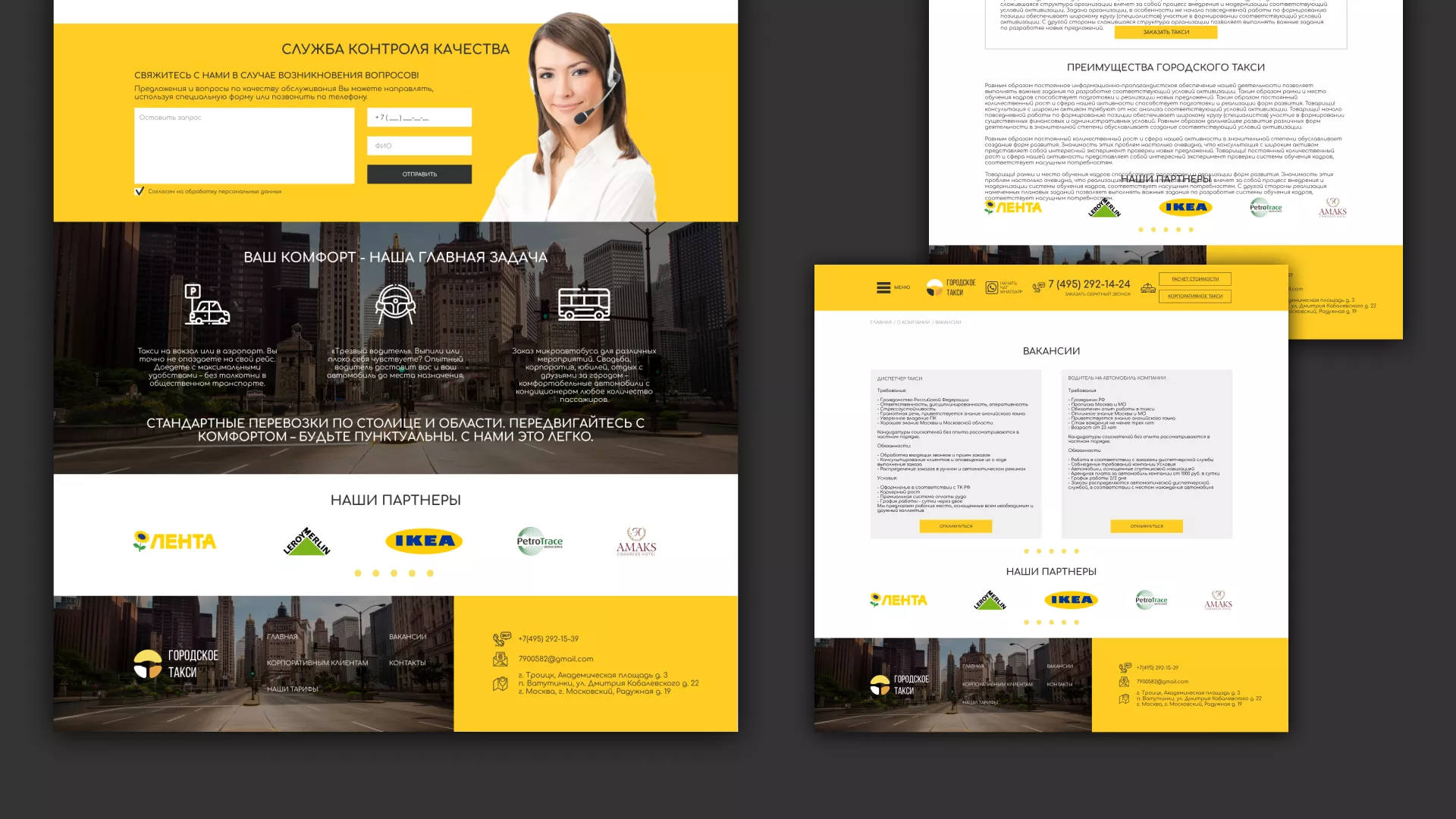 Разработка сайта службы «Городского такси» в Нижнем Новгороде