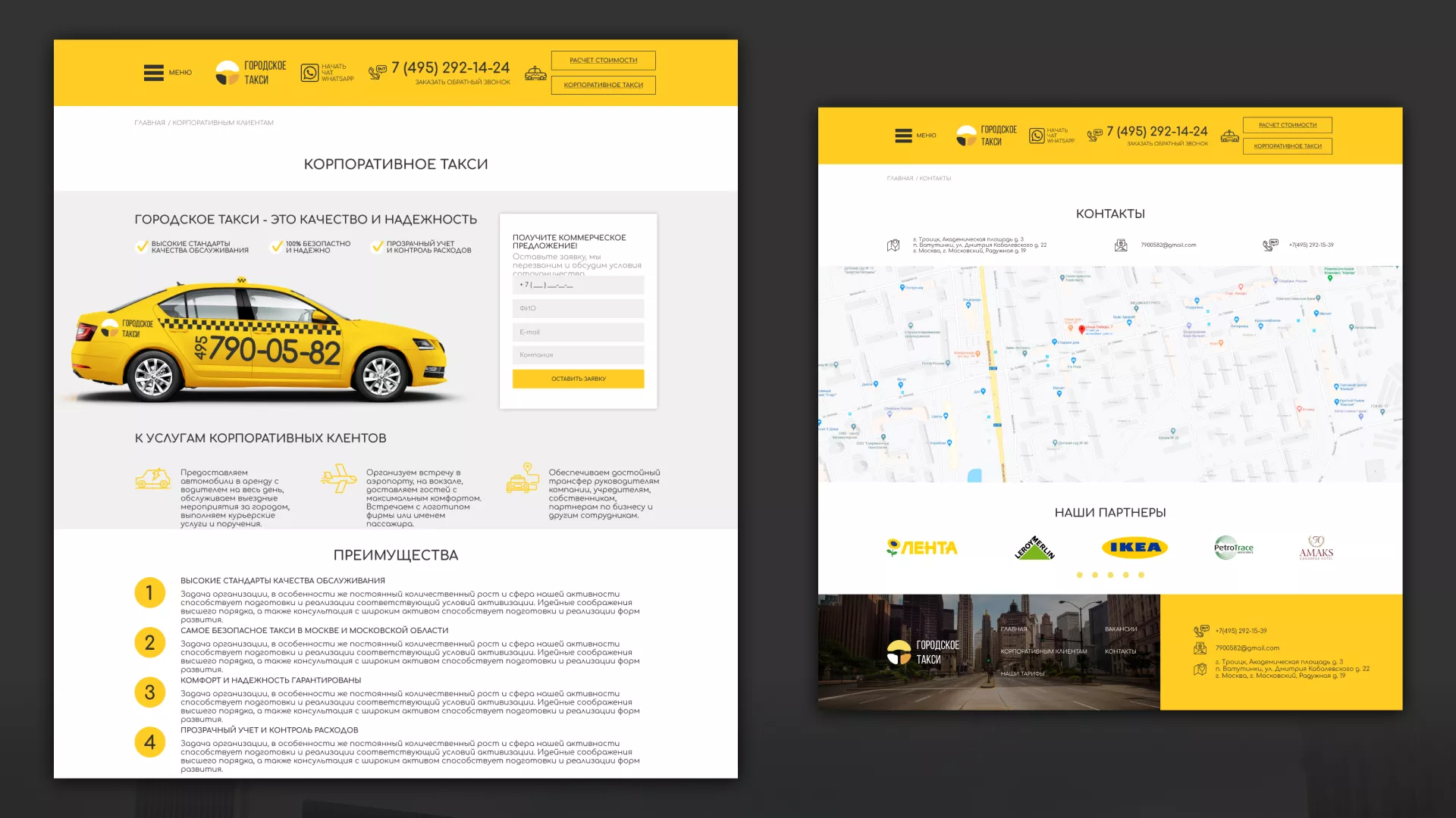 Разработка сайта службы «Городского такси» в Нижнем Новгороде