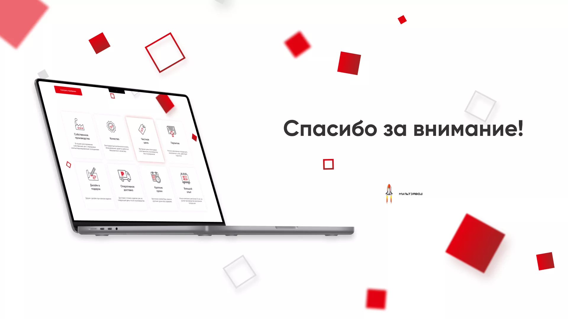 Редизайн сайта в Нижнем Новгороде для рекламно-производственной компании «РЕКОМ»