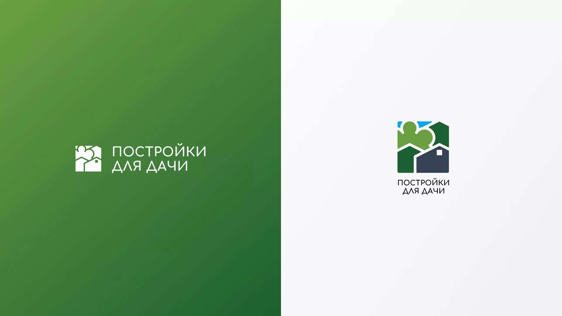 Разработка логотипа в Нижнем Новгороде для компании «Постройки для дачи»