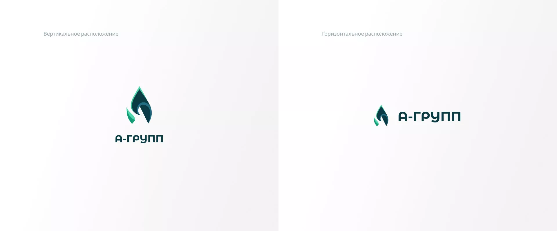 Создание логотипа в Нижнем Новгороде для газовой компании