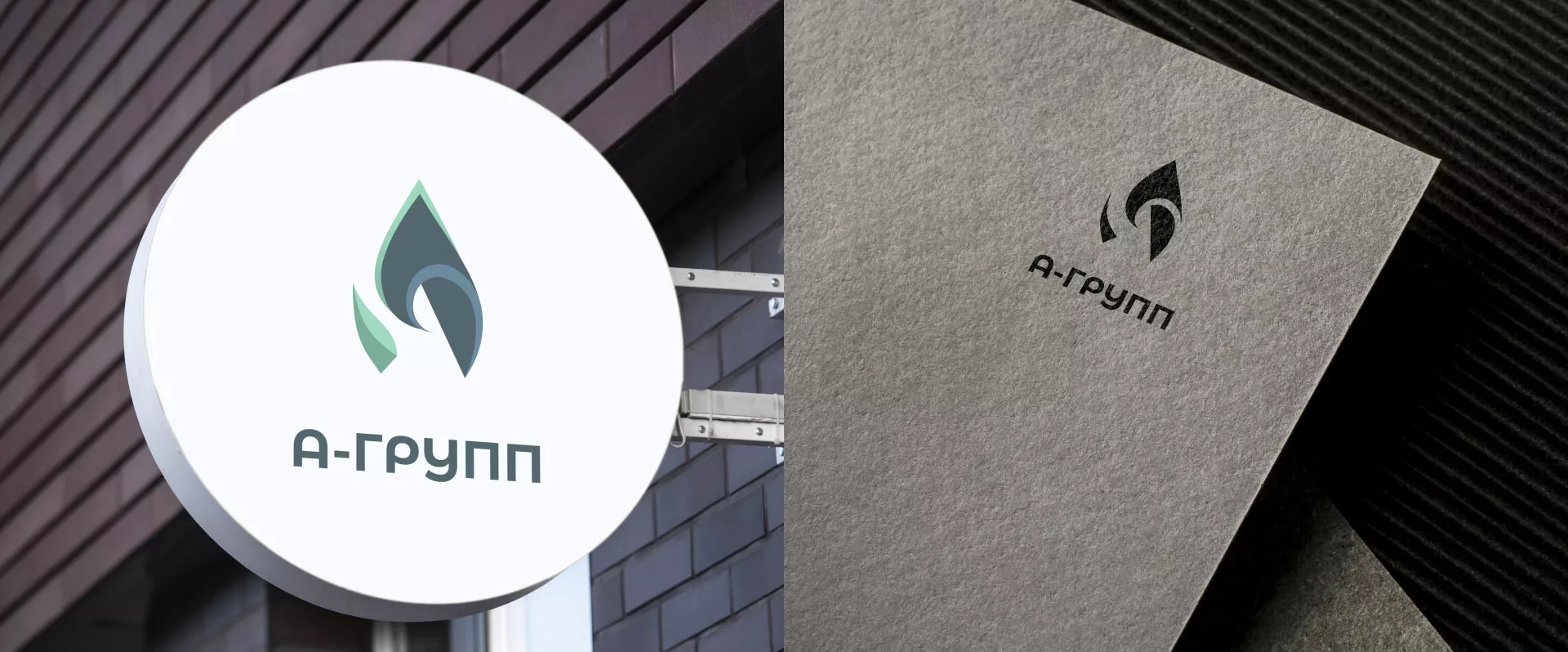 Создание логотипа в Нижнем Новгороде для газовой компании