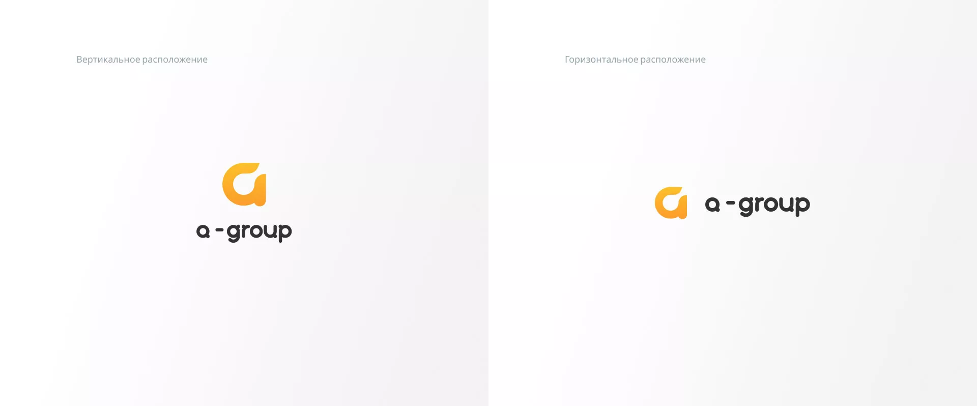 Разработка логотипа для компании «А-ГРУПП» в Нижнем Новгороде