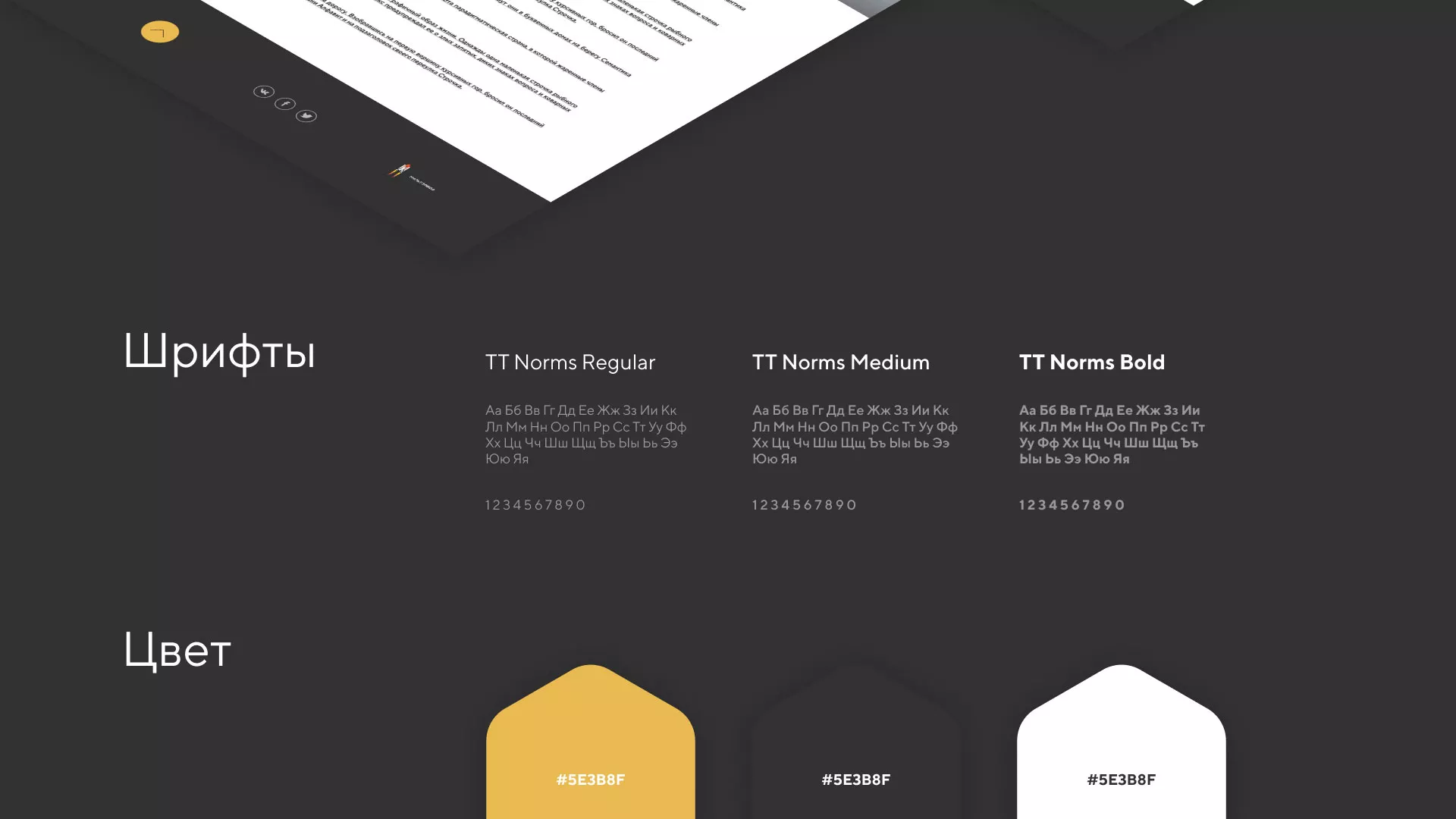 Разработка сайта «Службы помощи заемщикам» в Нижнем Новгороде