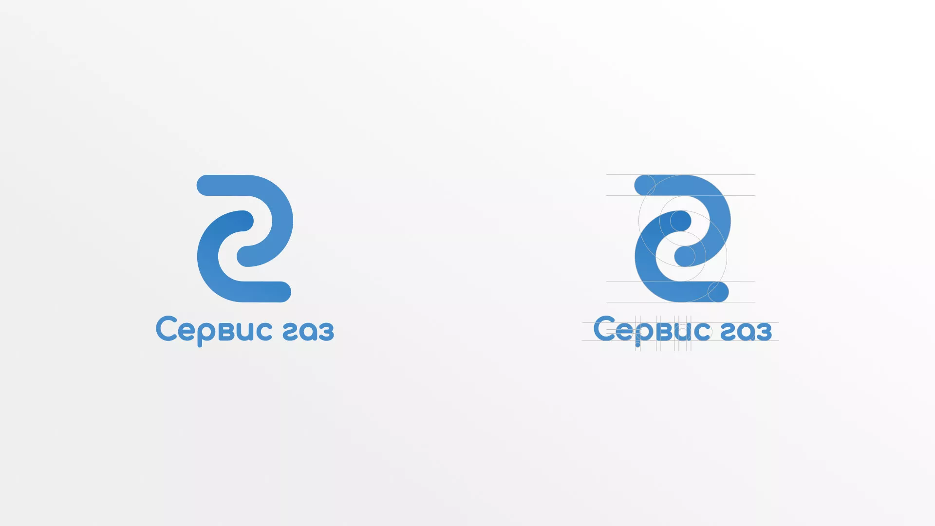 Разработка логотипа «Сервис газ» в Нижнем Новгороде