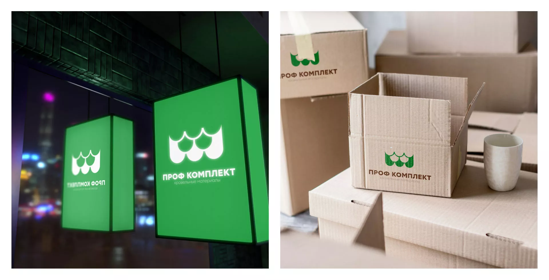 Создание логотипа компании «Проф Комплект» в Нижнем Новгороде