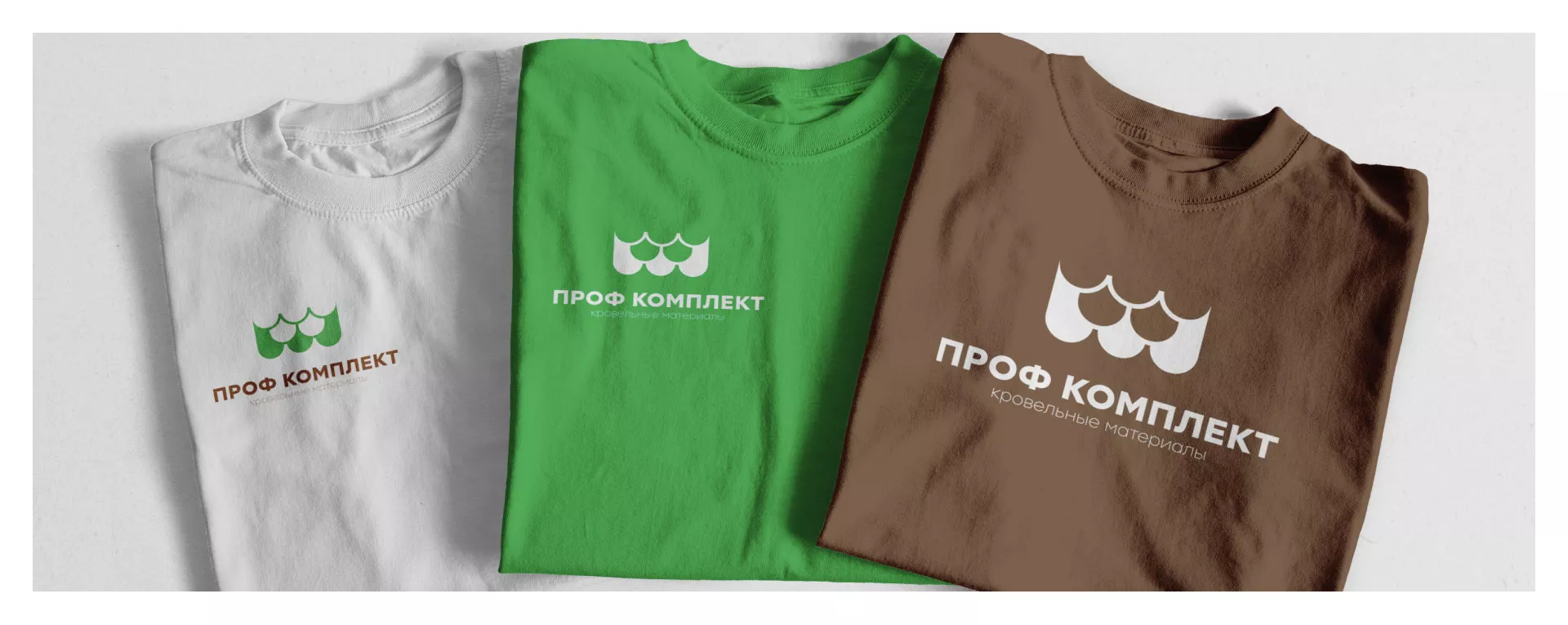 Создание логотипа компании «Проф Комплект» в Нижнем Новгороде