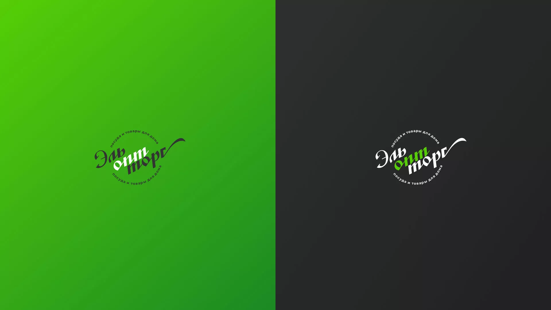 Разработка логотипа компании «ЭльОптТорг» в Нижнем Новгороде