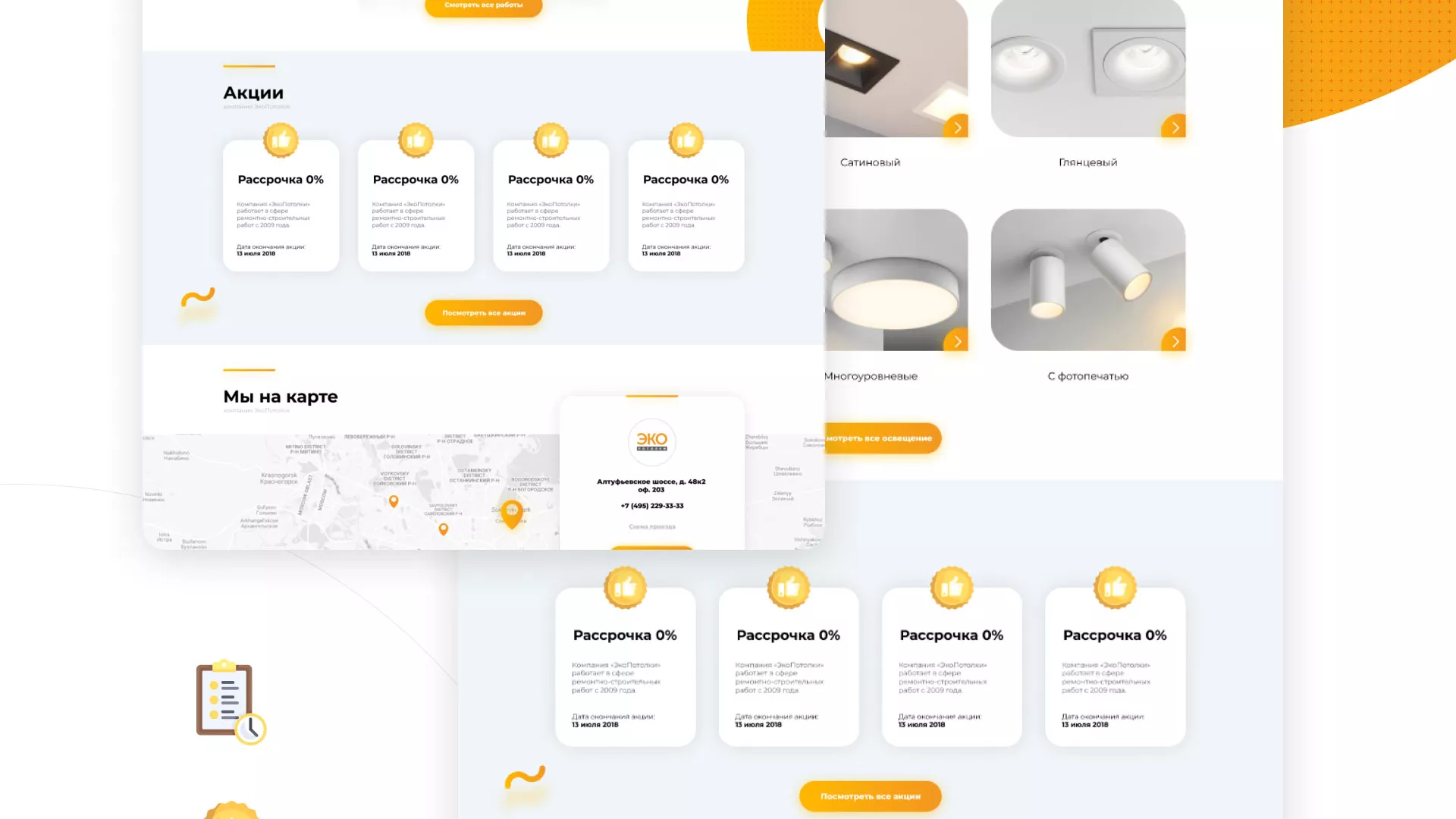Разработка сайта по натяжным потолкам «Эко Потолки» в Нижнем Новгороде