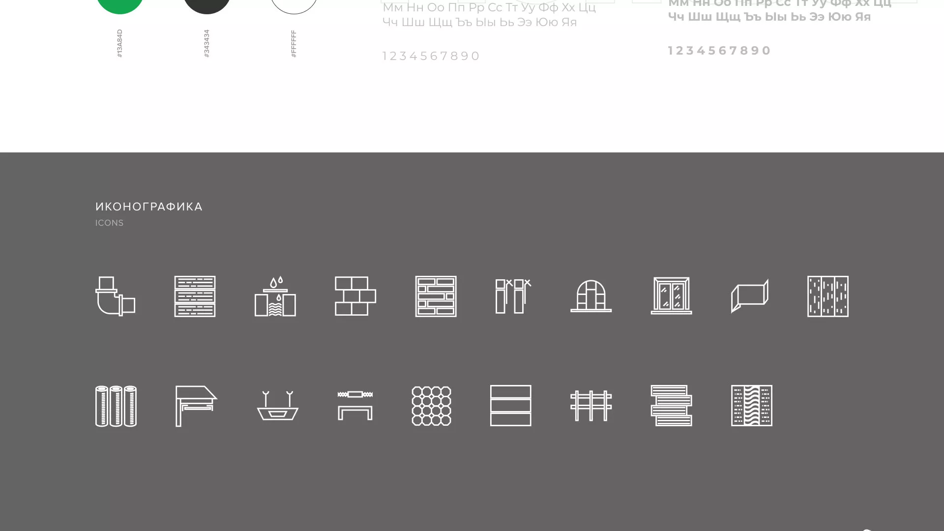 Разработка логотипа и сайта компании «МВ Трейд» в Нижнем Новгороде