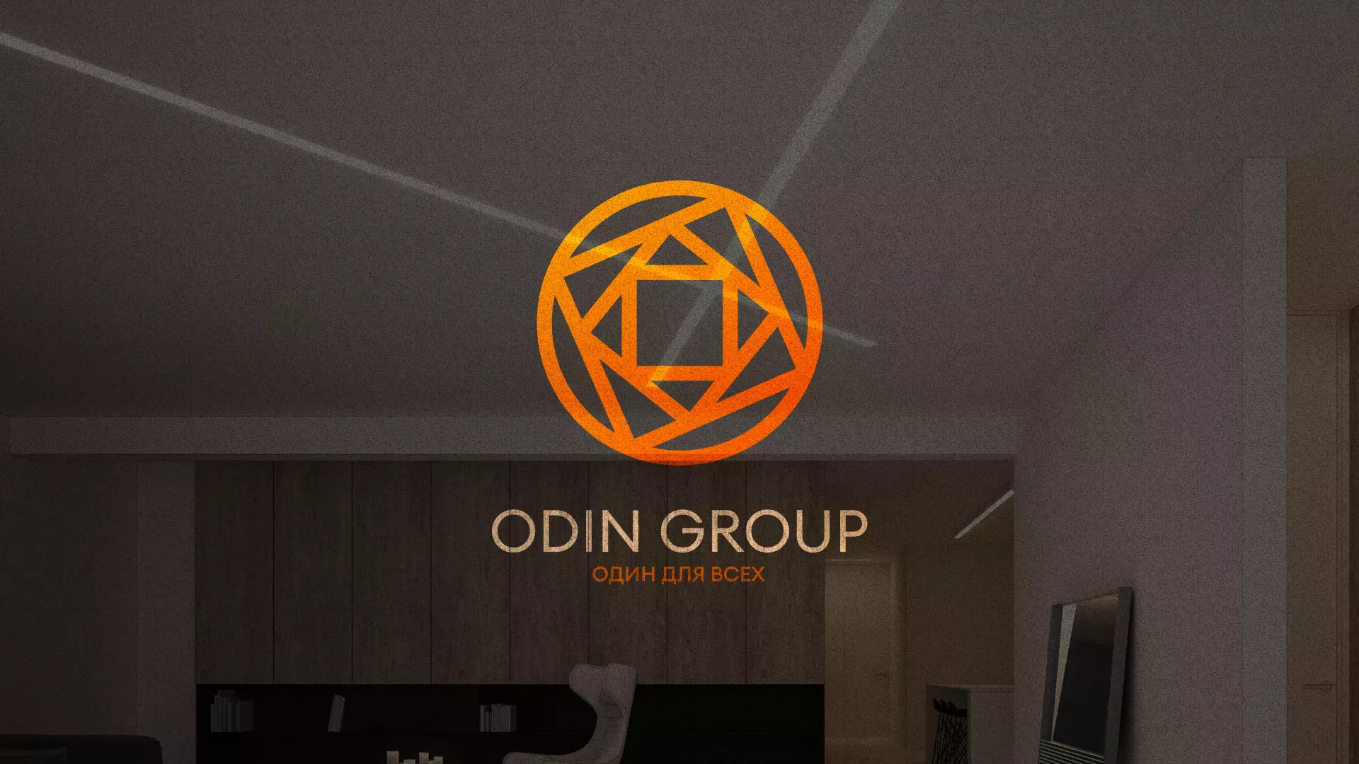 Разработка сайта в Нижнем Новгороде для компании «ODIN GROUP» по установке натяжных потолков