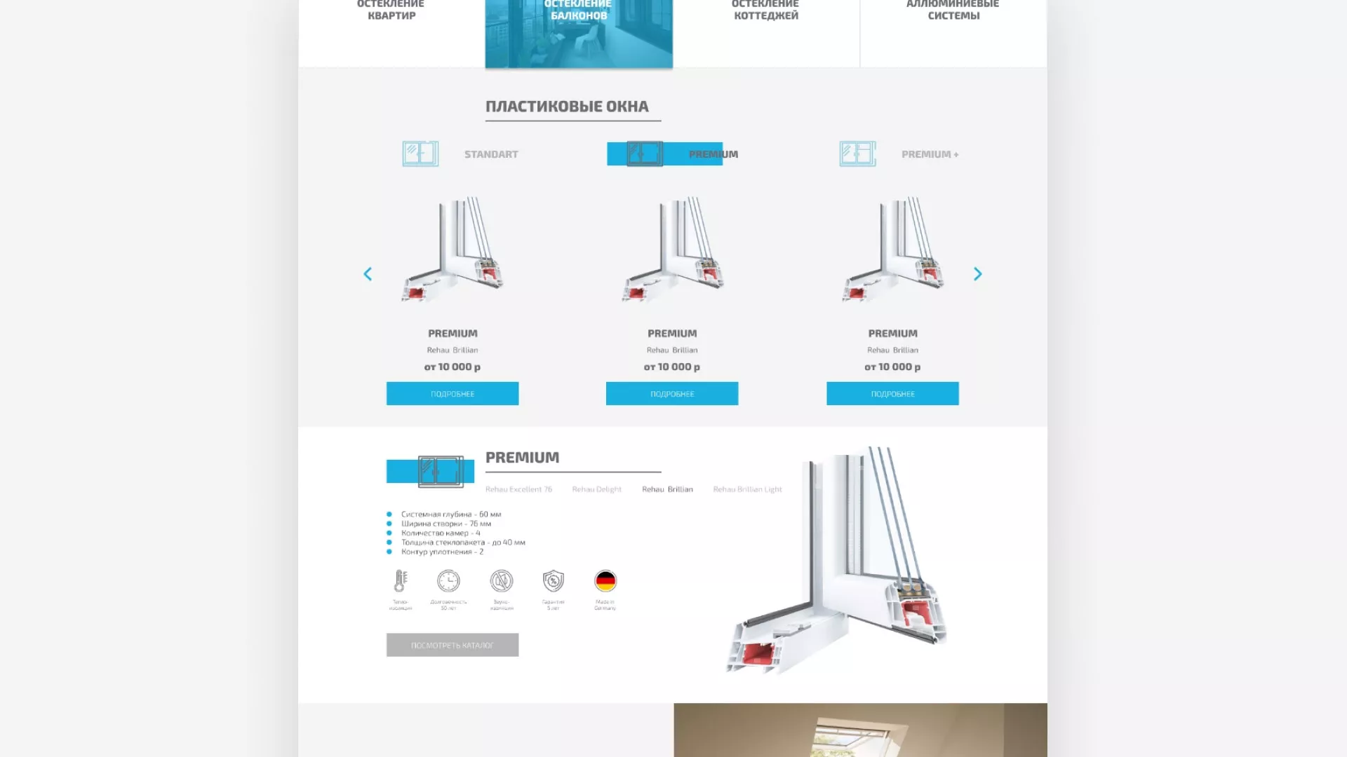 Создание сайта компании «ДОМКОМ» в Нижнем Новгороде