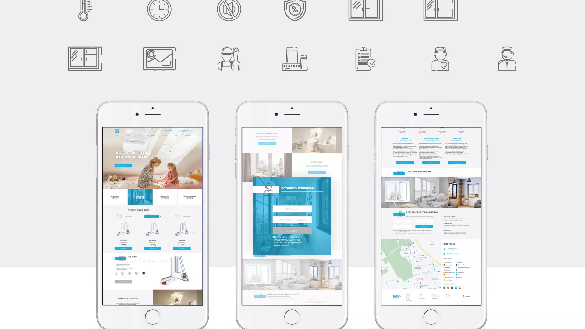 Создание сайта компании «ДОМКОМ» в Нижнем Новгороде