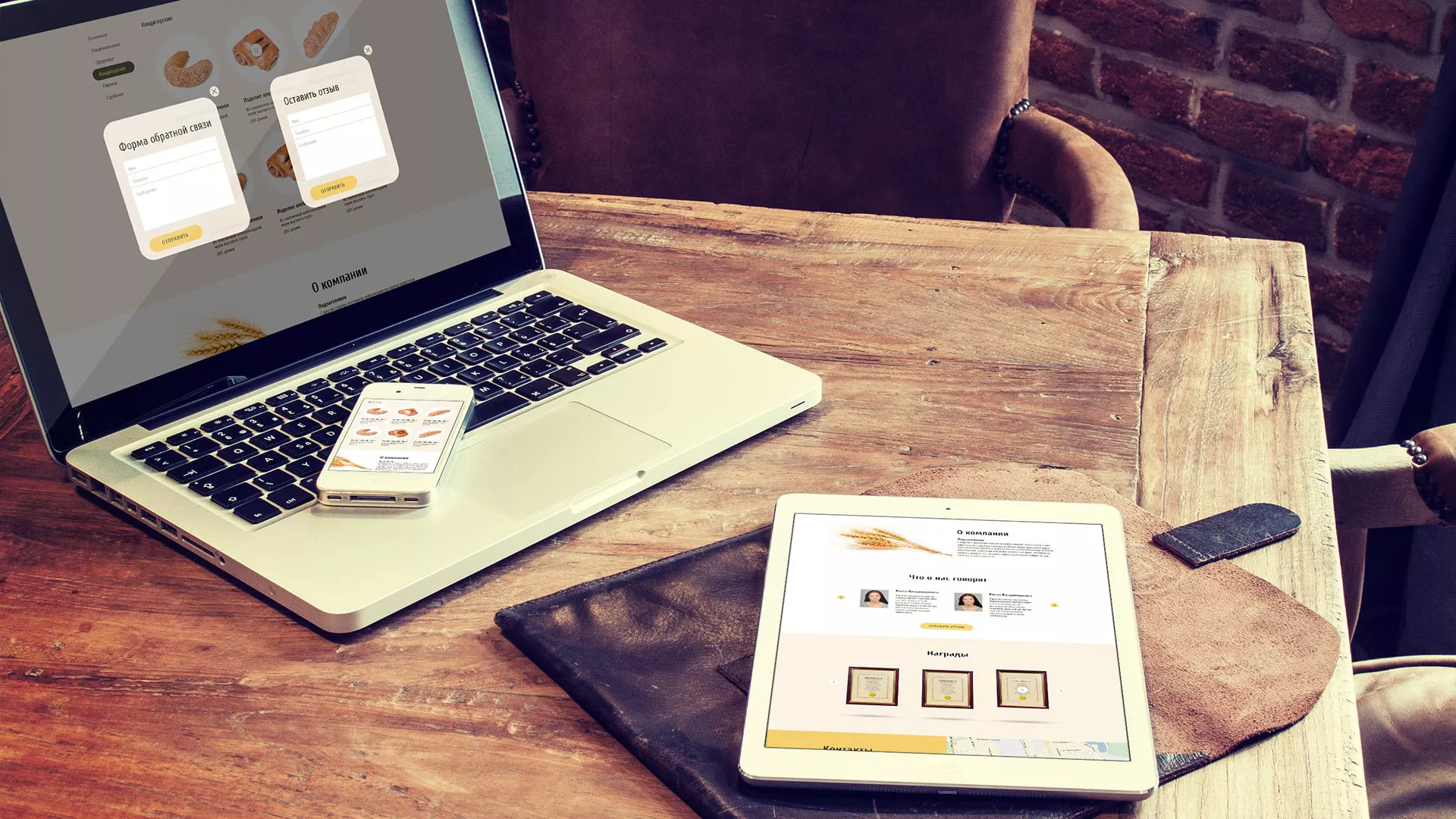 Создание сайта для хлебзавода в Нижнем Новгороде