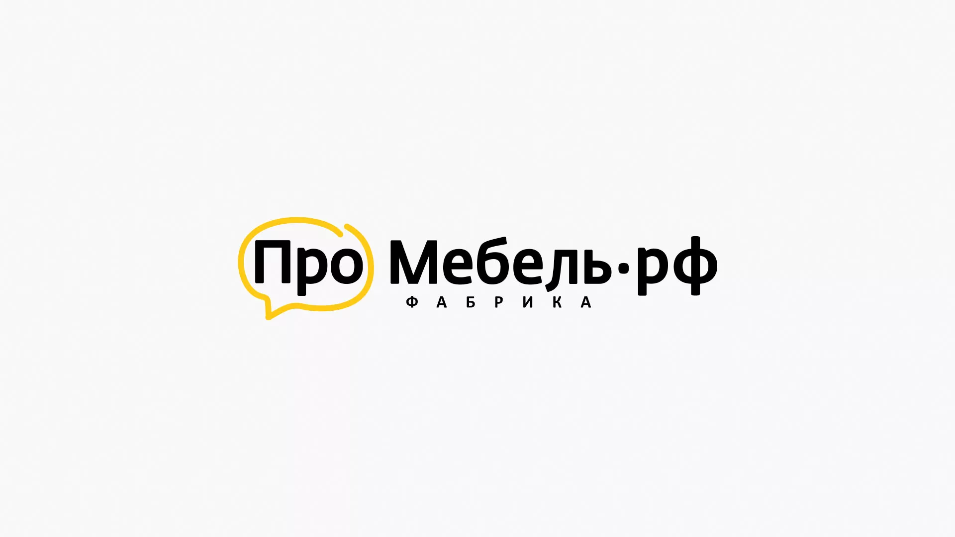 Разработка сайта для производства мебели «Про мебель» в Нижнем Новгороде