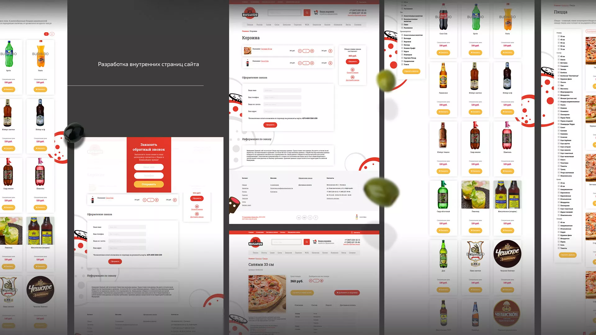 Разработка сайта для пиццерии «BUSHIDO» в Нижнем Новгороде
