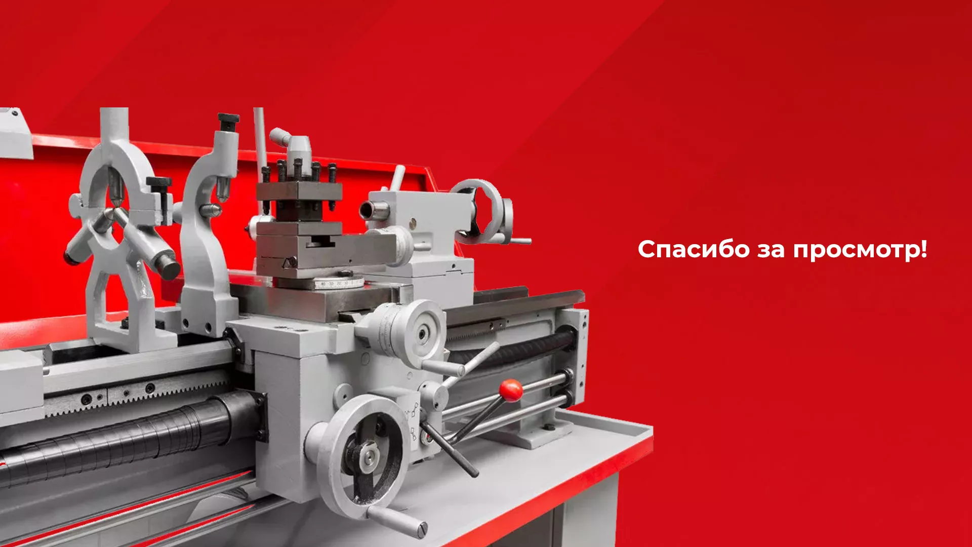 Создание сайта компании «HOLZMANN Maschinen GmbH» в Нижнем Новгороде