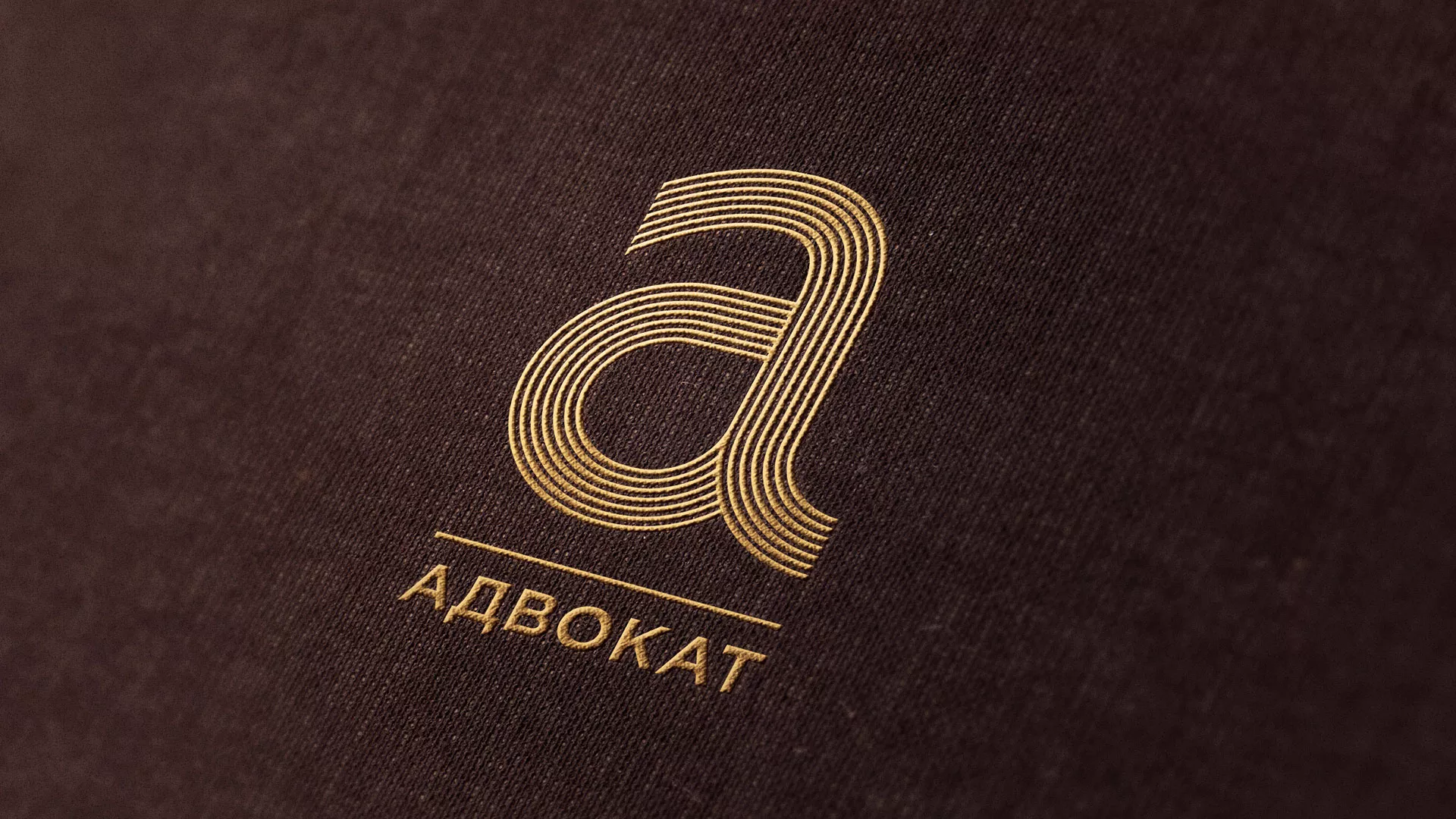 Разработка логотипа для коллегии адвокатов в Нижнем Новгороде