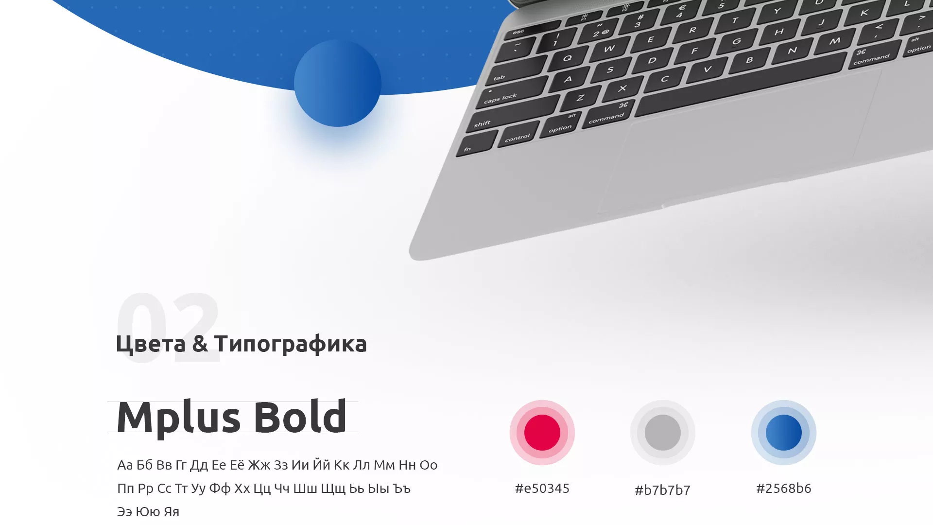 Разработка сайта автошколы «Орлан» в Нижнем Новгороде