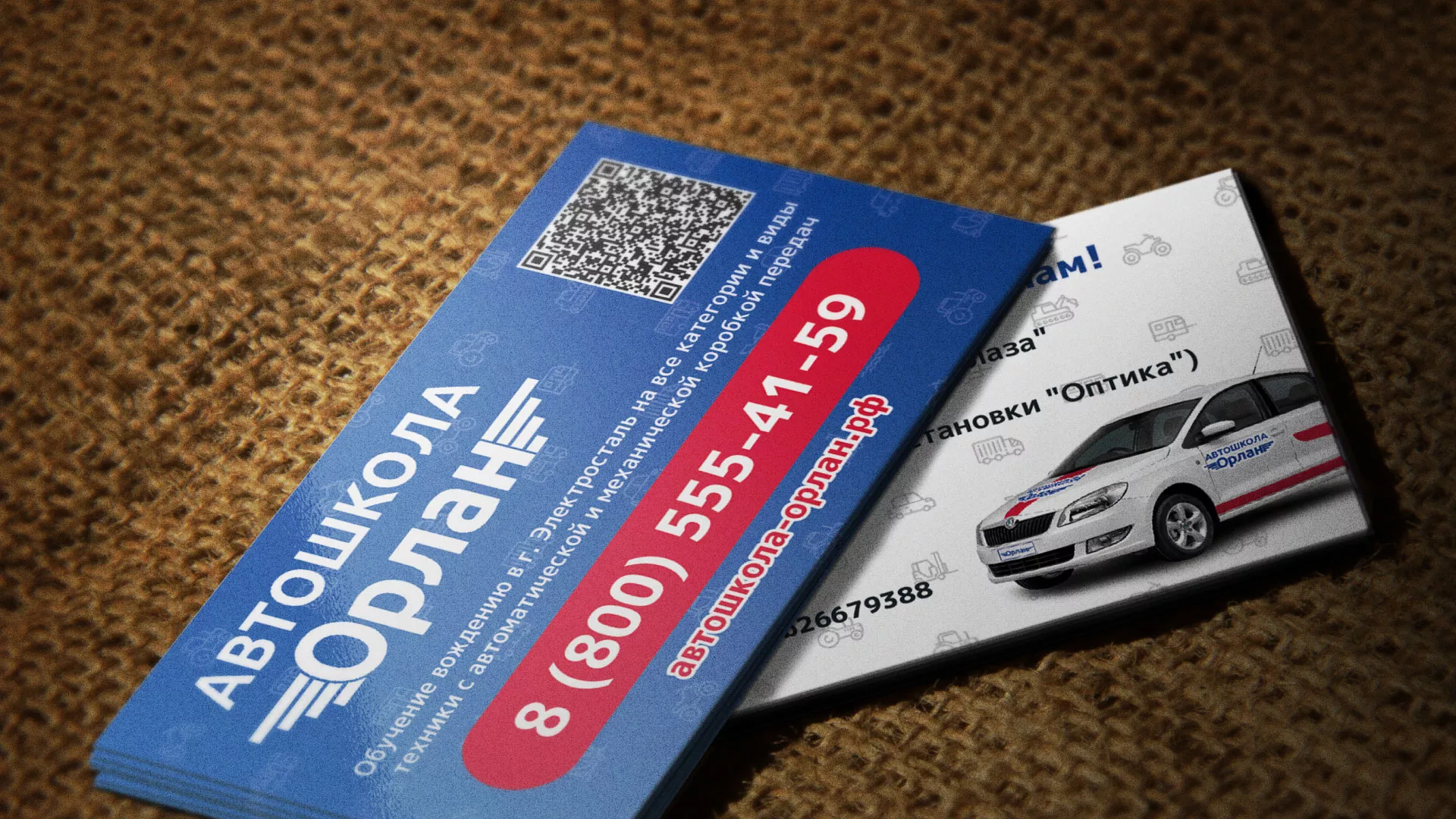 Разработка промо-визиток для автошколы «Орлан» в Нижнем Новгороде