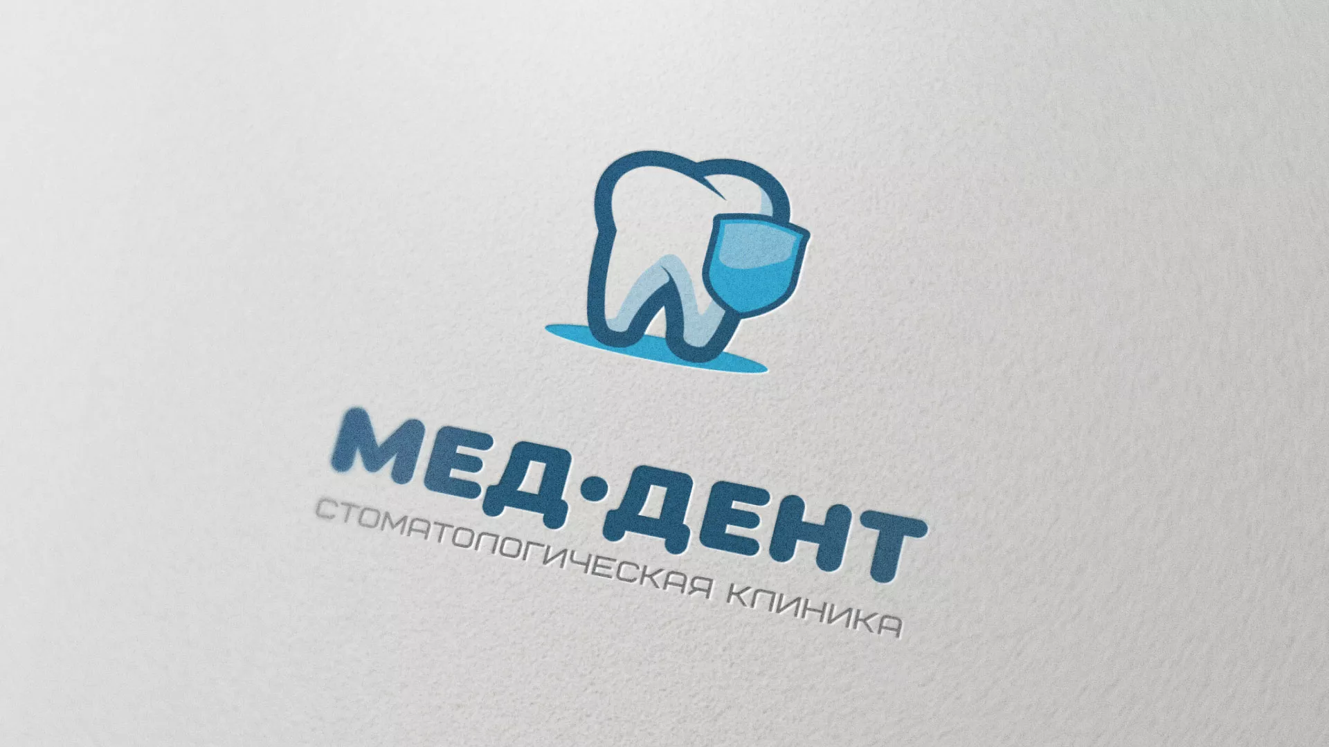 Разработка логотипа стоматологической клиники «МЕД-ДЕНТ» в Нижнем Новгороде