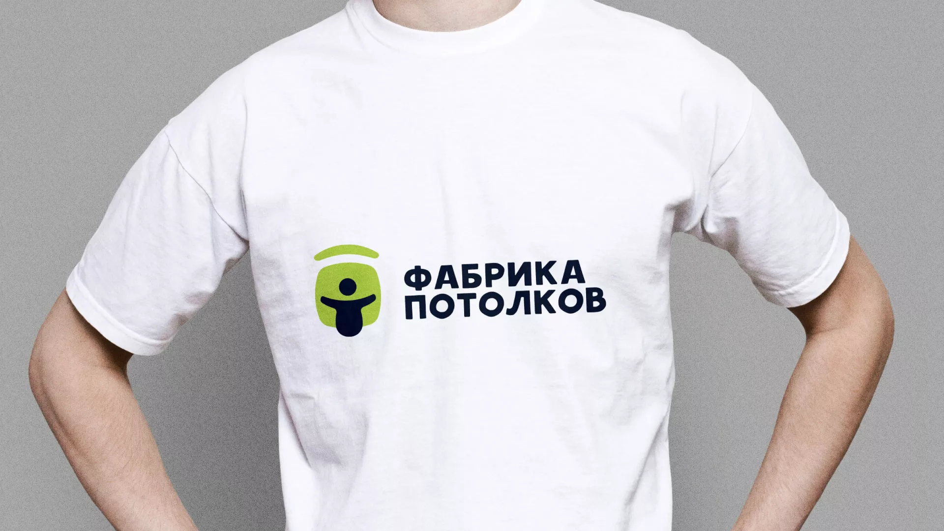 Разработка фирменного стиля для фабрики натяжных потолков в Нижнем Новгороде