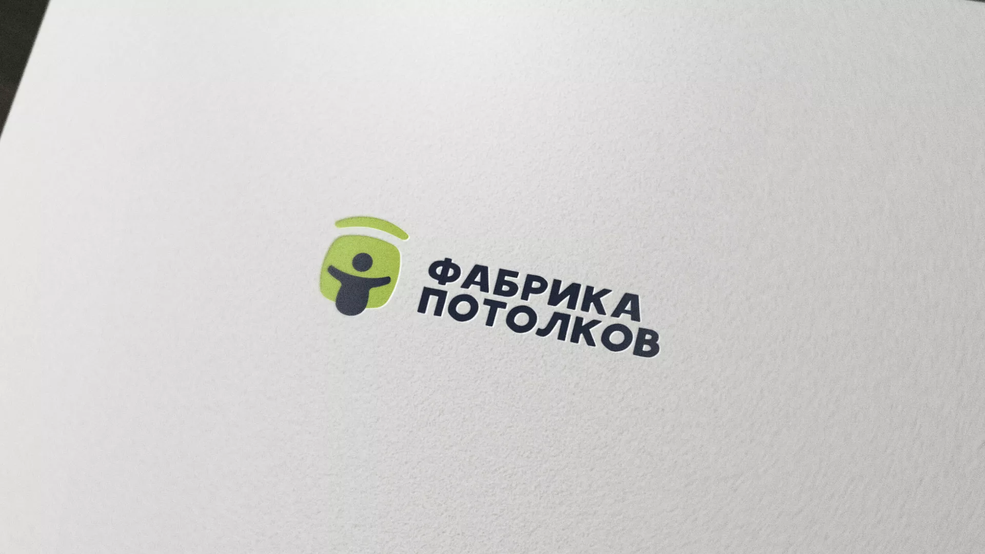 Разработка логотипа для производства натяжных потолков в Нижнем Новгороде