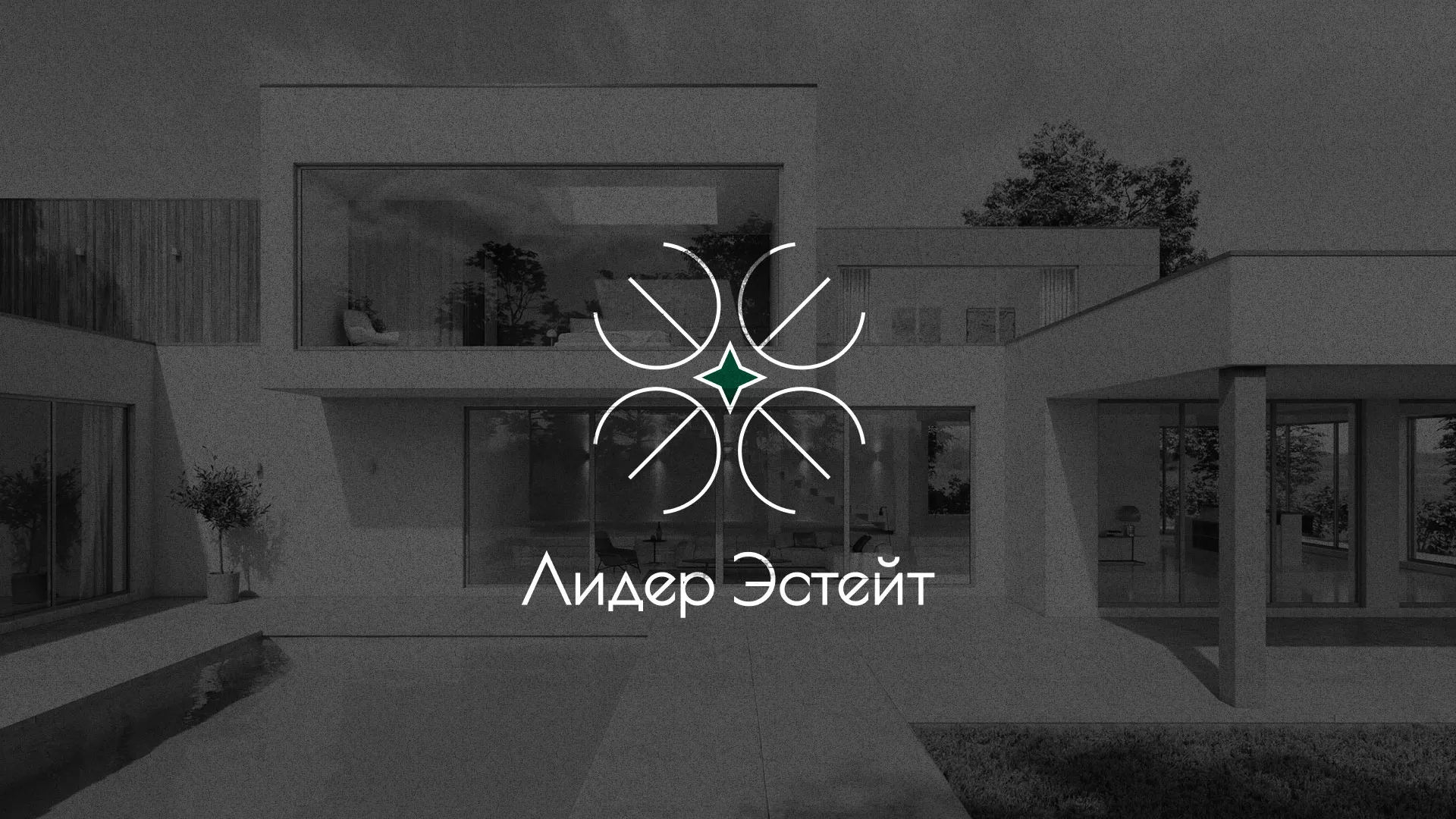 Создание логотипа компании «Лидер Эстейт» в Нижнем Новгороде